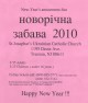 Ogłoszenie darmowe. Lokalizacja:  TRENTON , NJ. АРХИВ - Все. НОВОРІЧНА ЗАБАВА 2010! білети.