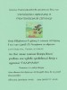 Ogłoszenie darmowe. Lokalizacja:  Trenton, NJ. АРХИВ - Все. Школа Українознавства запрошує.