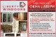 Ogłoszenie darmowe. Lokalizacja:  75 River Drive Garfield , NJ 07026. АРХИВ - Все. Европейские окна. Посетите.